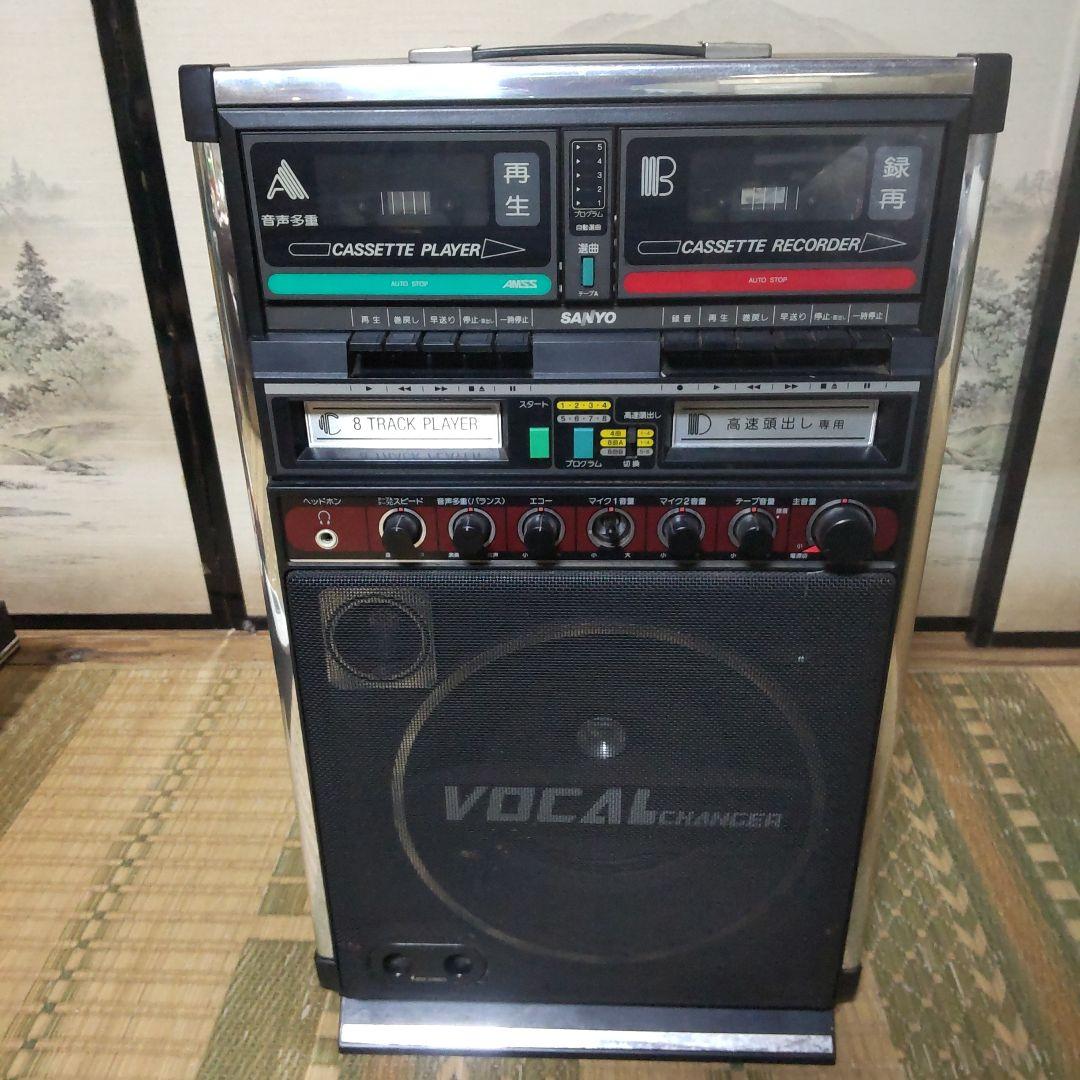 サンヨーホームカラオケPAT-F27取説&8トラ&カセット&歌詞ブック昭和レトロ