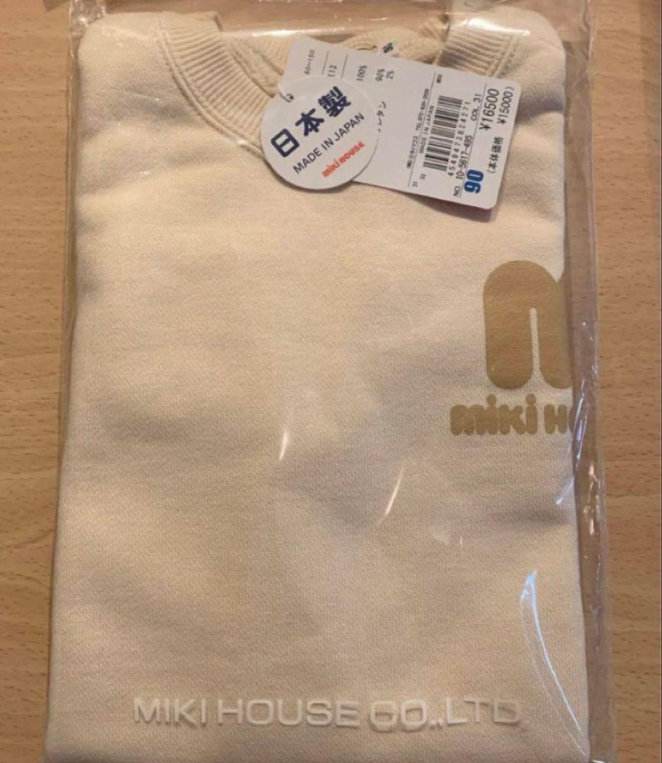 【新品タグ付き】ミキハウス　ロゴ　トレーナー　90cm アイボリー　男女兼用