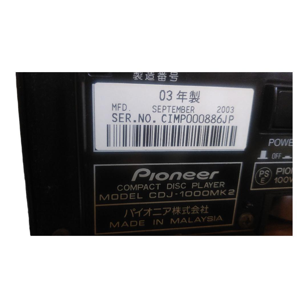 Pioneer CDJ CDJ-1000MKⅡCDJ-1000MK2 DJ機材