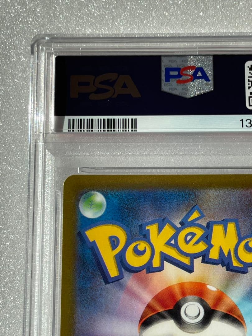 〔PSA10鑑定済〕 名探偵 ピカチュウ 【P】 {098/SV-P}