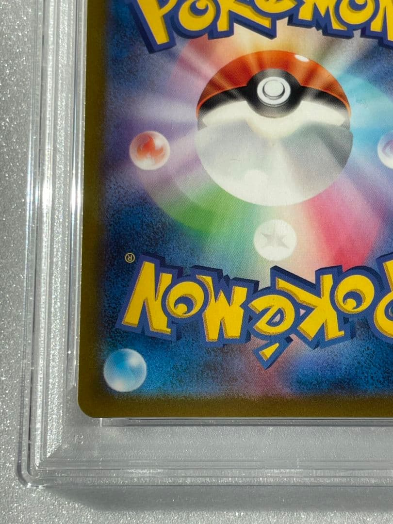 〔PSA10鑑定済〕 名探偵 ピカチュウ 【P】 {098/SV-P}