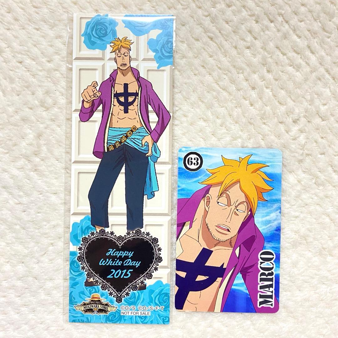 マルコ 麦わらストア ホワイトデー しおり 特典 カード ワンピース