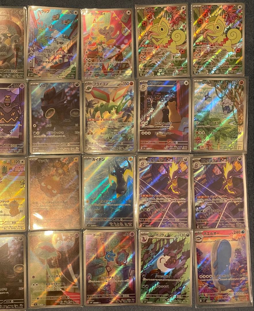 ポケモンカード　AR 52枚まとめ売り