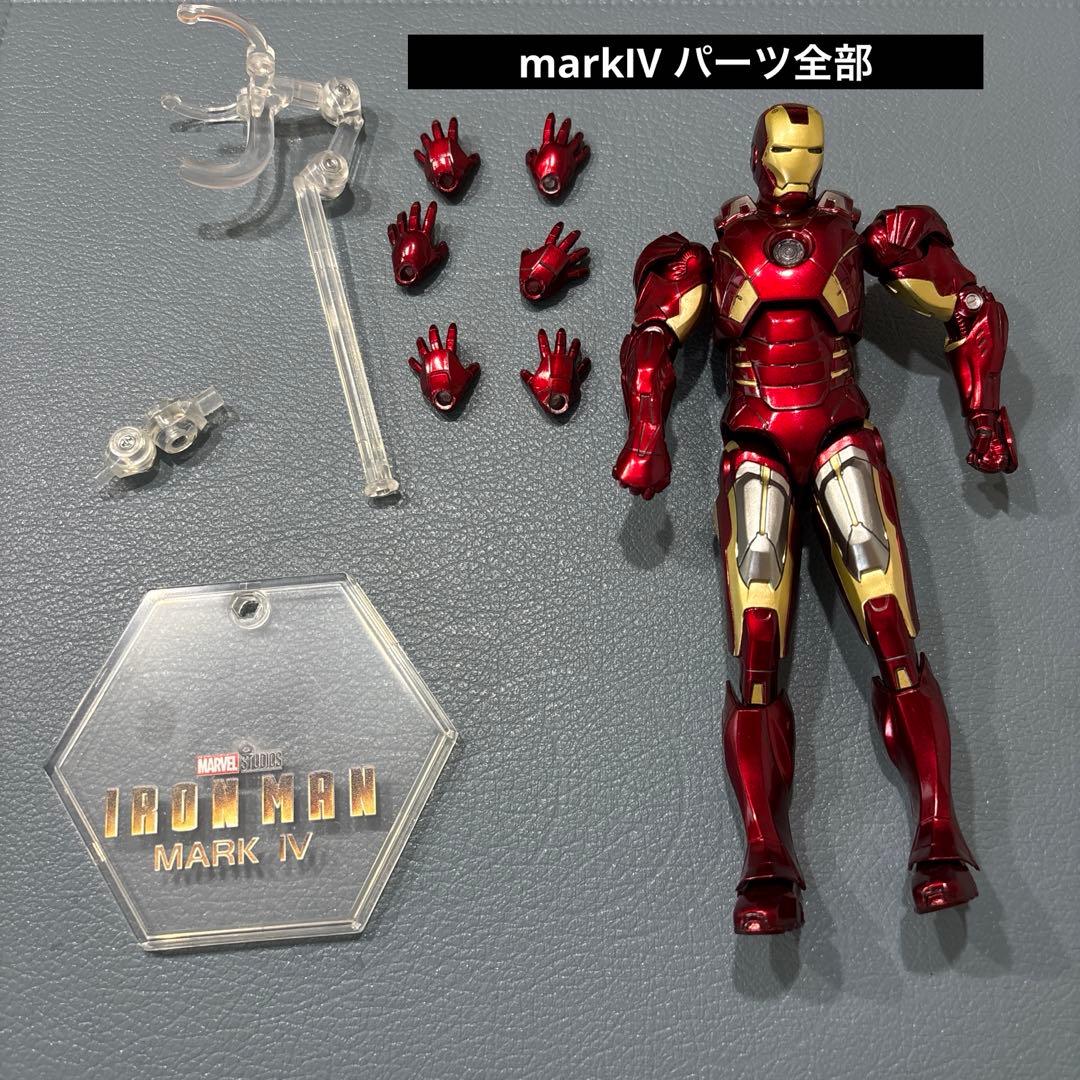 アイアンマン　フィギュア　マーク3 マーク4