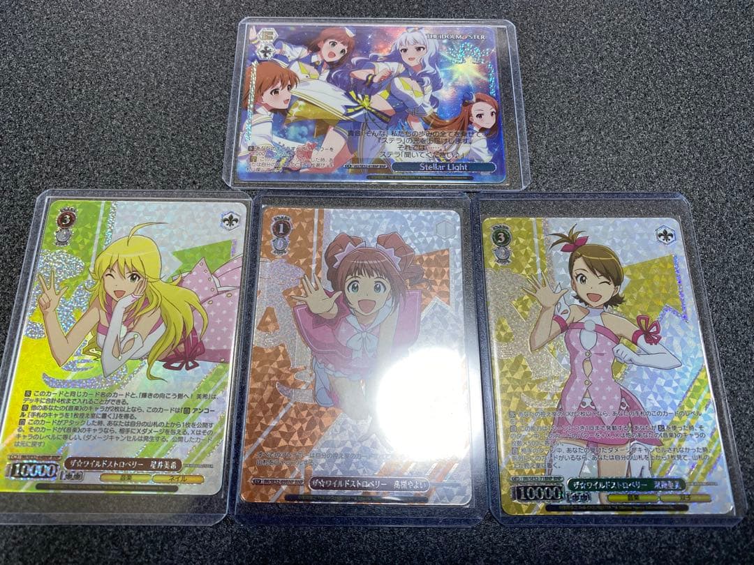 ヴァイスアイマス 765PRO 天海春香 SSP サイン　おまけ付き