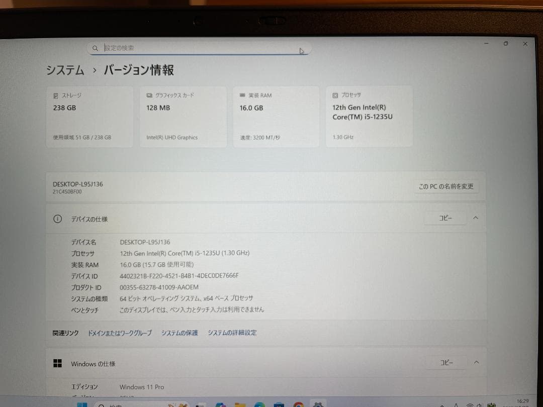 第12世代Corei5 15.6インチ テンキー付き ThinkPad SS4