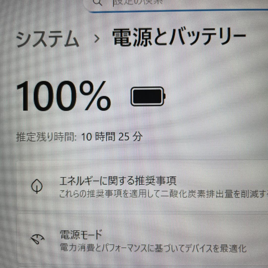 第12世代Corei5 15.6インチ テンキー付き ThinkPad SS4