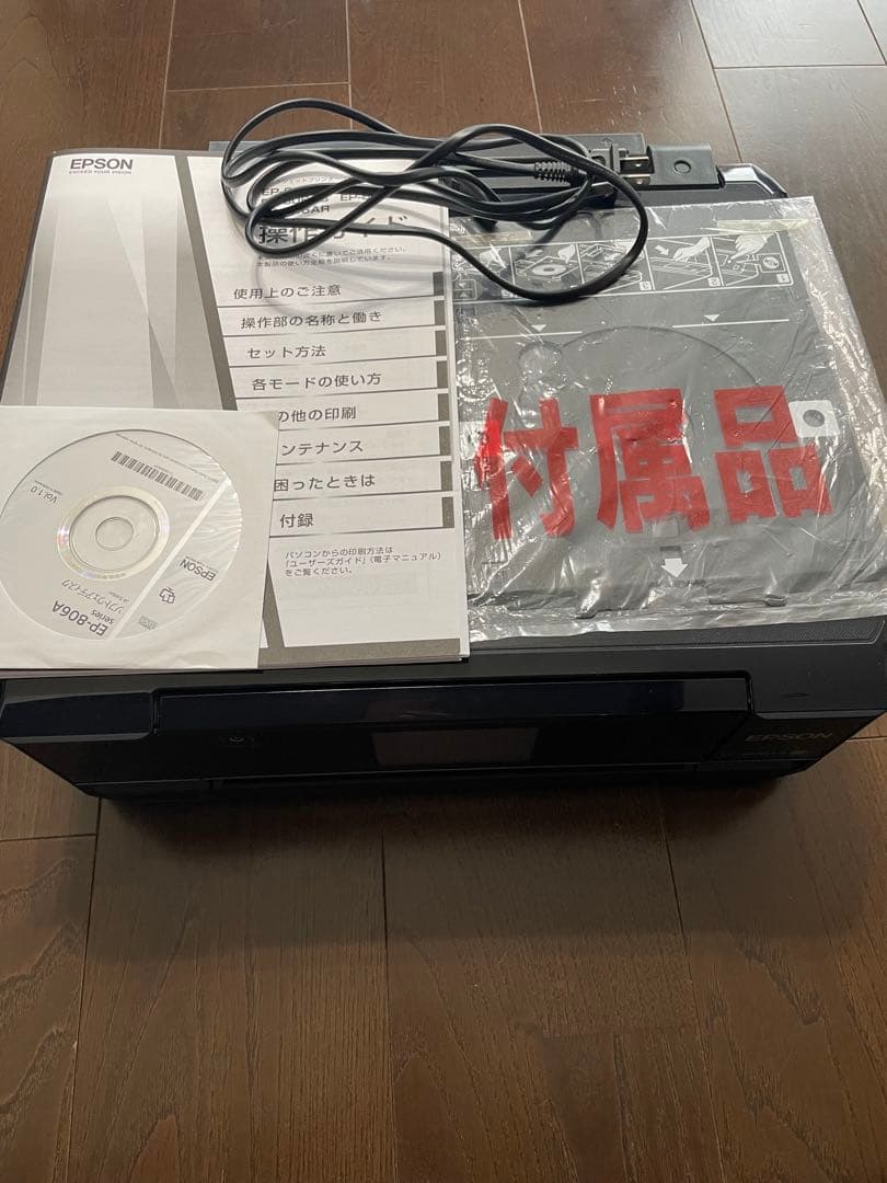 EPSON EP-806AB インクジェットプリンター