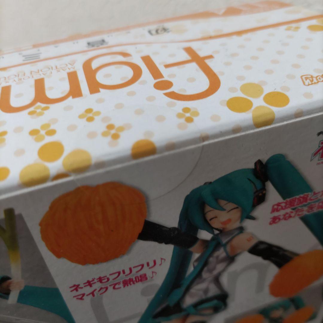 figma 初音ミク セット 2.0 V4 Chinese 応援 ver