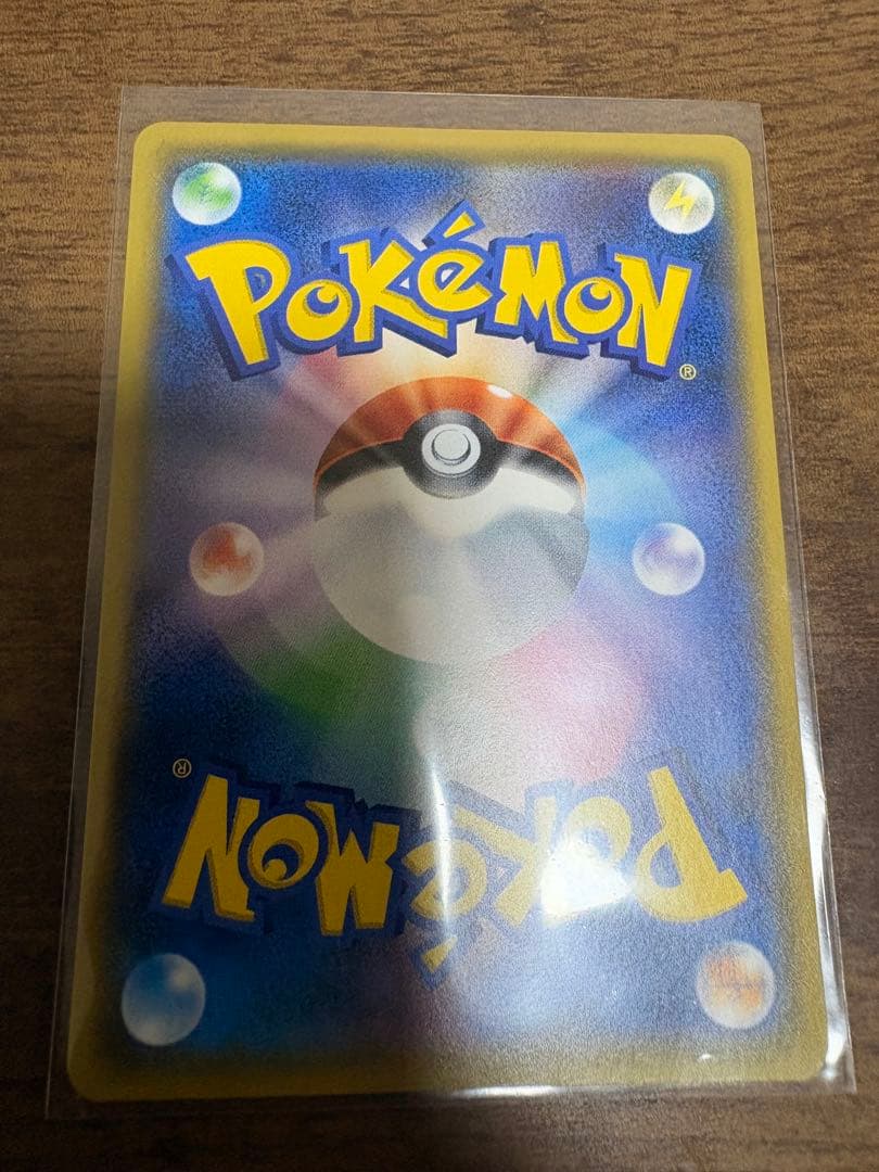 サトシのピカチュウ PROMO SM-Pプロモカード 072/SM-P