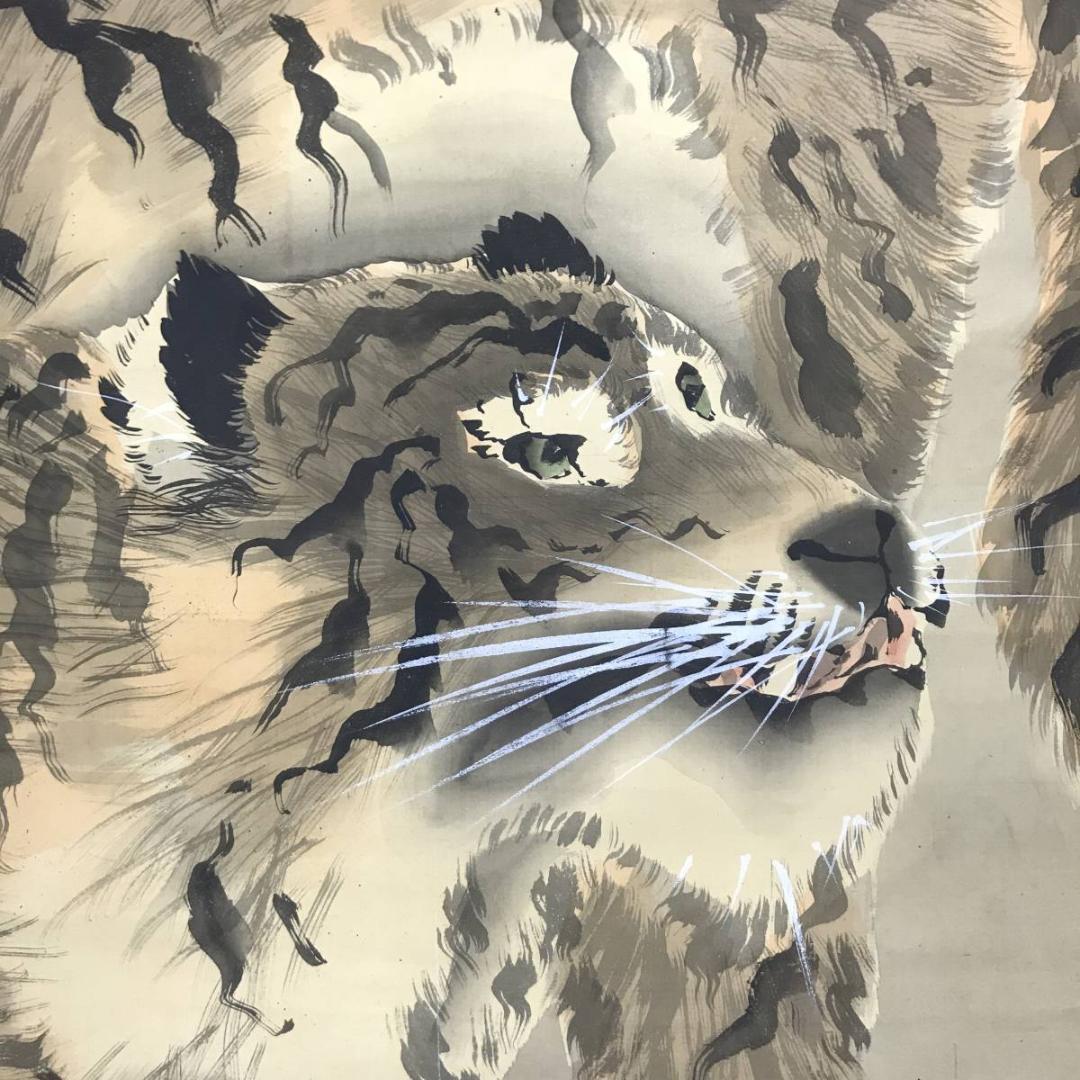 【真作】岸竹堂/猛虎図/虎図/トラ図/掛軸/名家伝来/AC-42