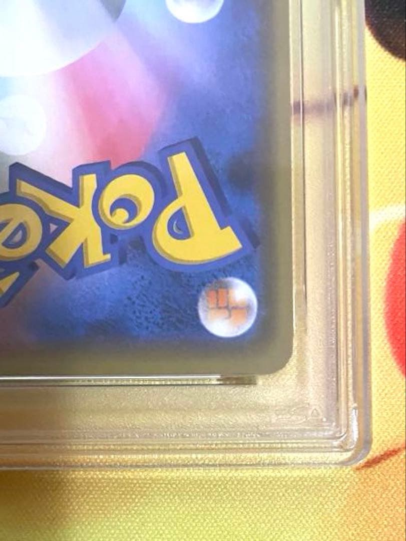 【PSA10】アルセウス&ディアルガ&パルキアGX RR オルタージェネシス