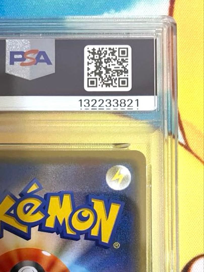 【PSA10】アルセウス&ディアルガ&パルキアGX RR オルタージェネシス