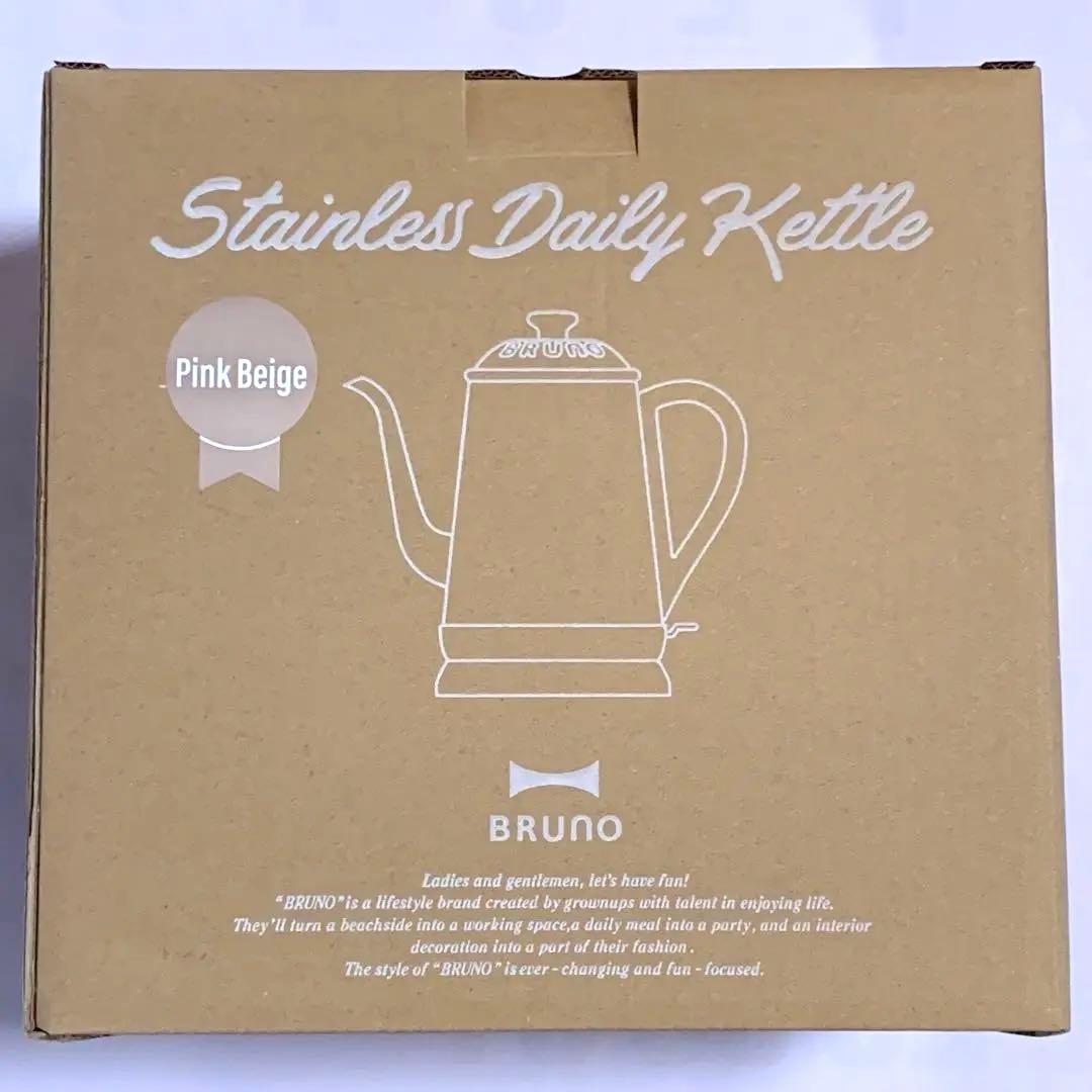 【新品・未使用・未開封】BRUNO ステンレスデイリーケトル （ピンクベージュ）
