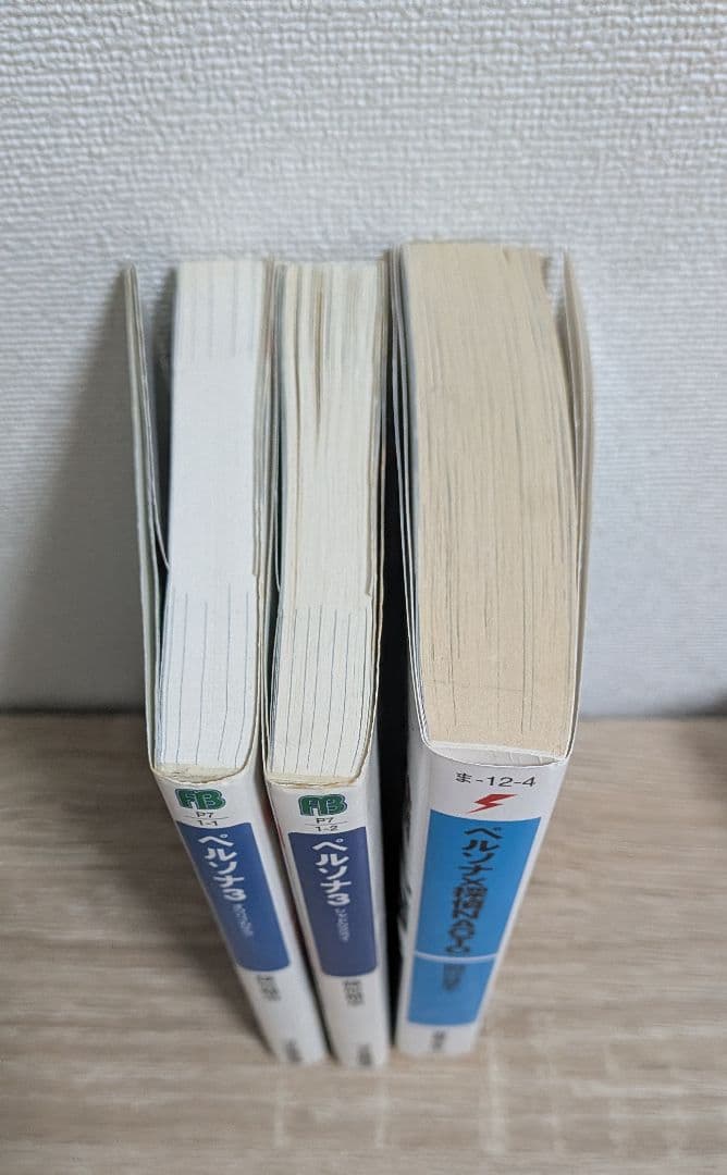 ペルソナ3　小説