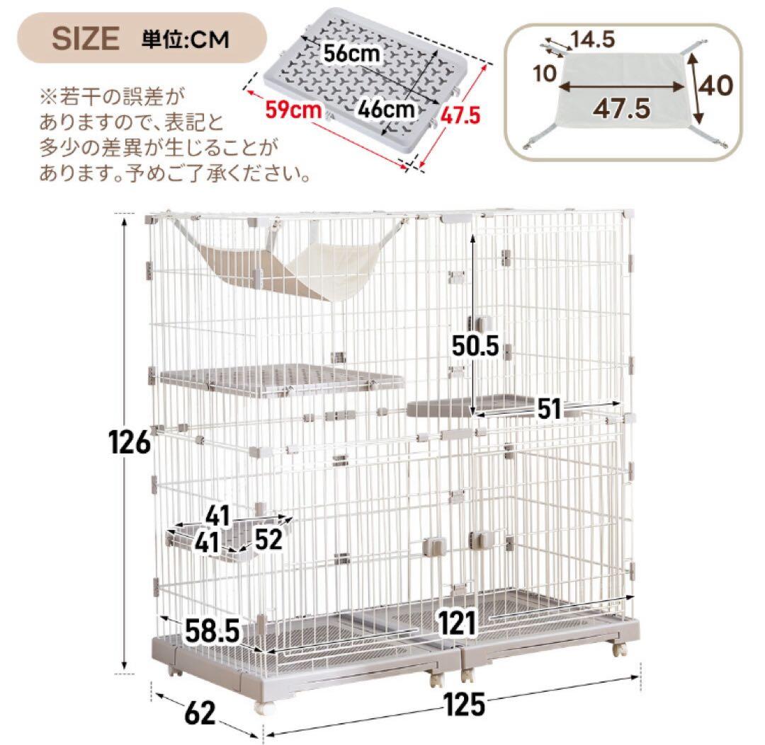 新品　キャットケージ　キャットゲージ　ケージ　猫用品　多機能　ワイド　ペット用品
