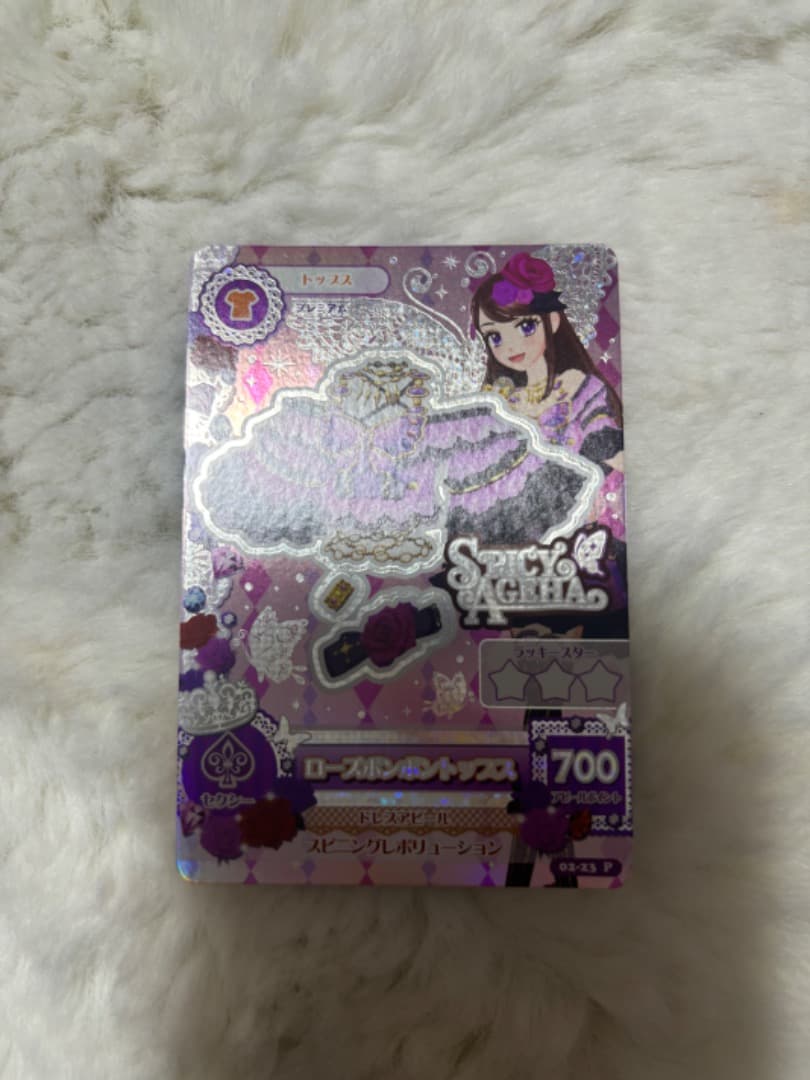 アイカツ　ローズボンボン