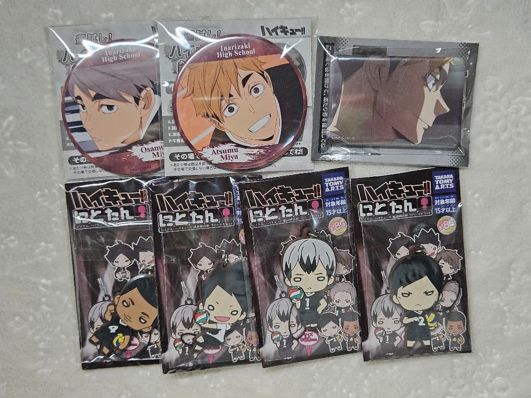 ハイキュー!! 稲荷崎グッズセット 北信介 宮治 宮侑など 早い者勝ちです！