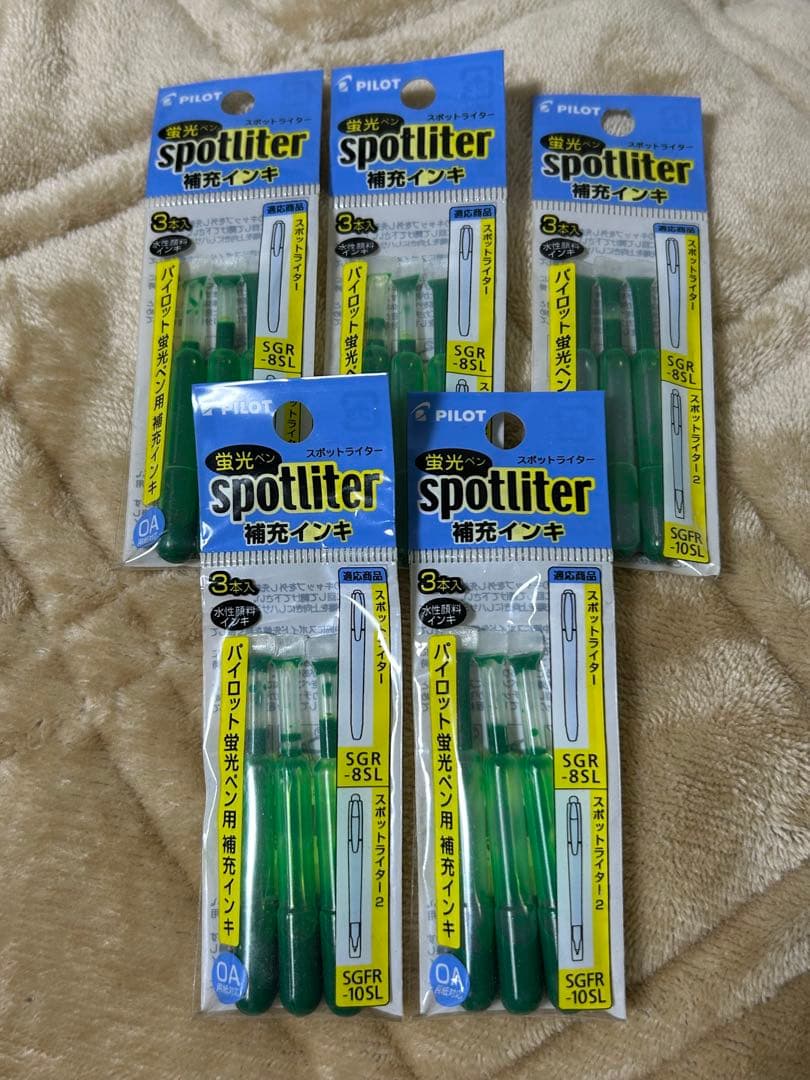 パイロット　蛍光ペン