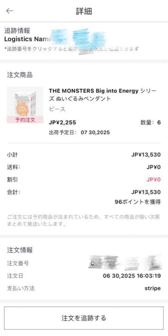 【正規品・未開封品】 LABUBU Big into Energy 2箱 ラブブ