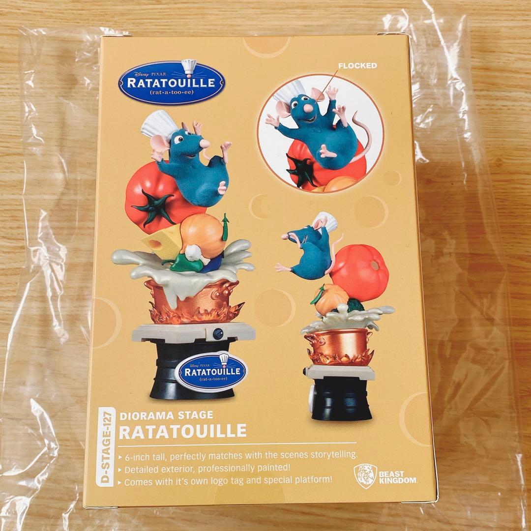 激レア　レミー　フィギュア　レミーのおいしいレストラン　ピクサー