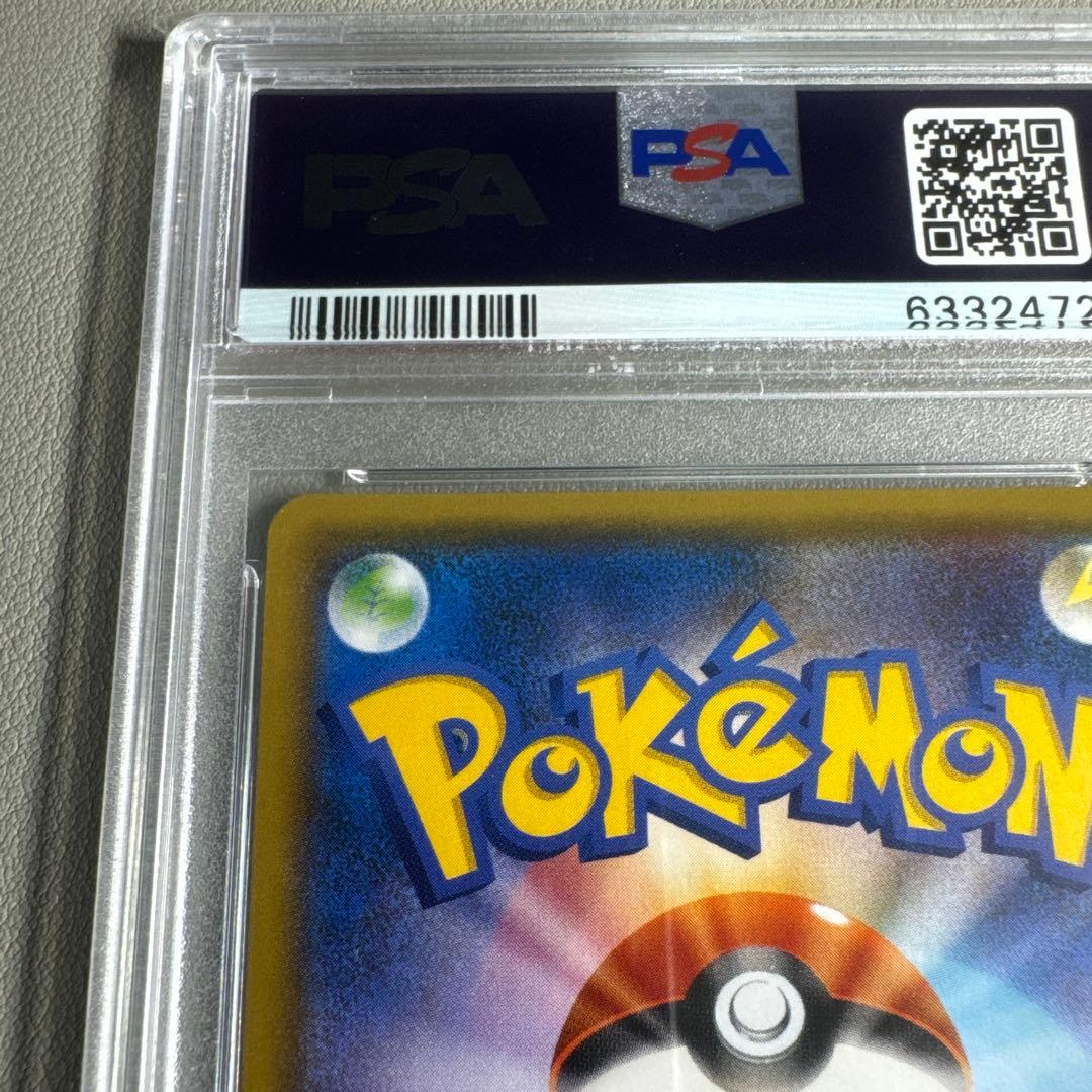 ポケカ ピカチュウ プロモ セブンイレブン PSA10 鑑定品