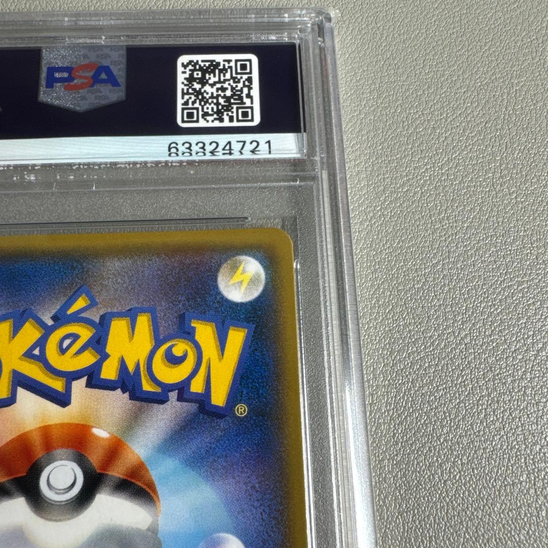 ポケカ ピカチュウ プロモ セブンイレブン PSA10 鑑定品