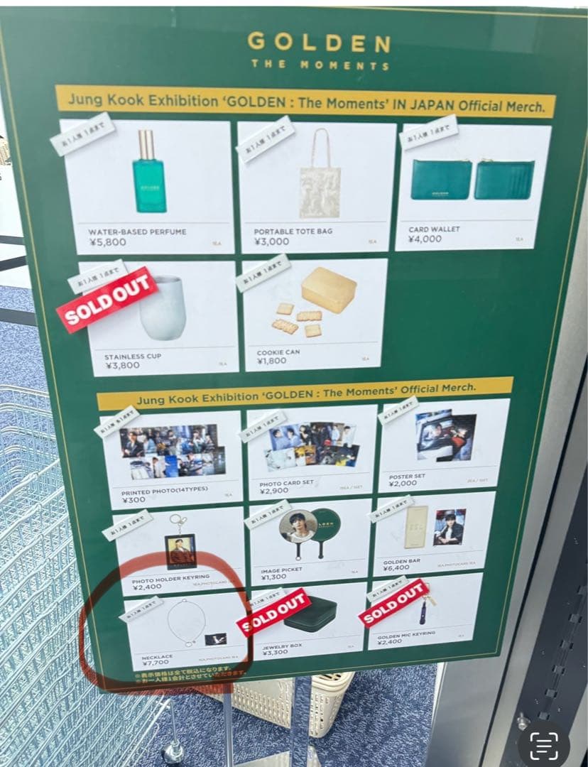 BTS JUNGKOOK ジョングク GOLDEN 展示会 ネックレス