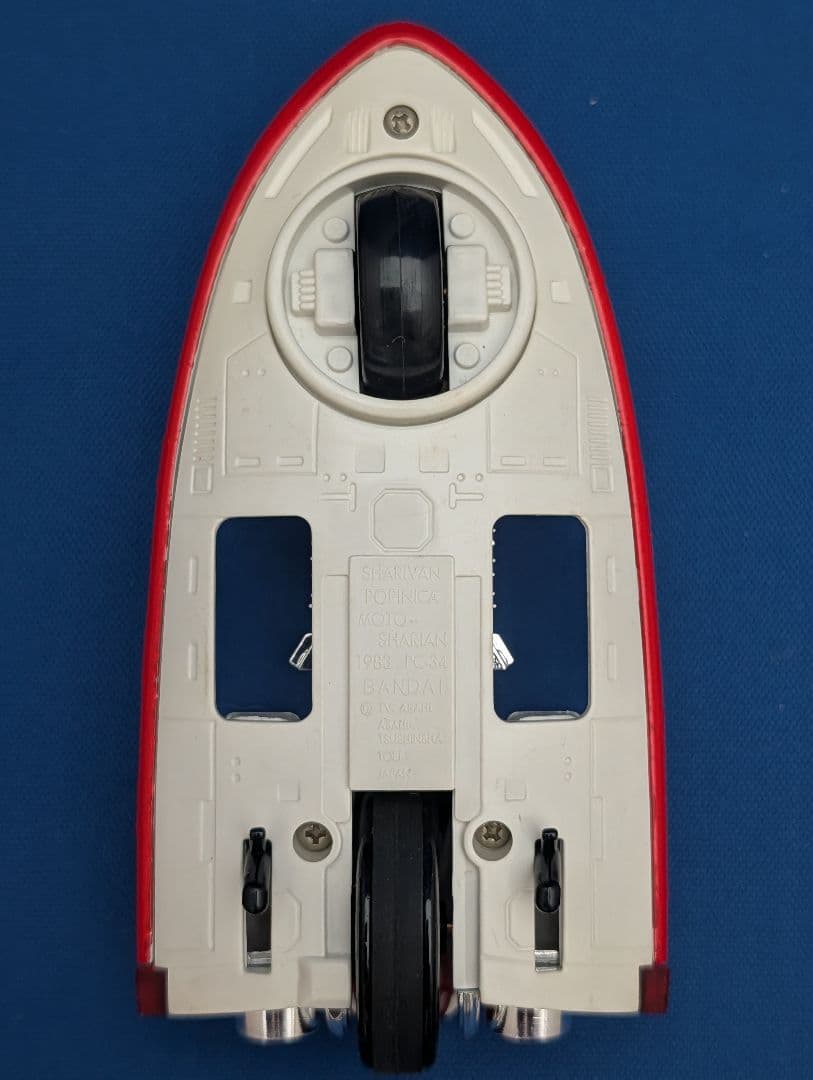 ポピー　ポピニカ　宇宙刑事シャリバン　モトシャリアン　バンダイ　超合金