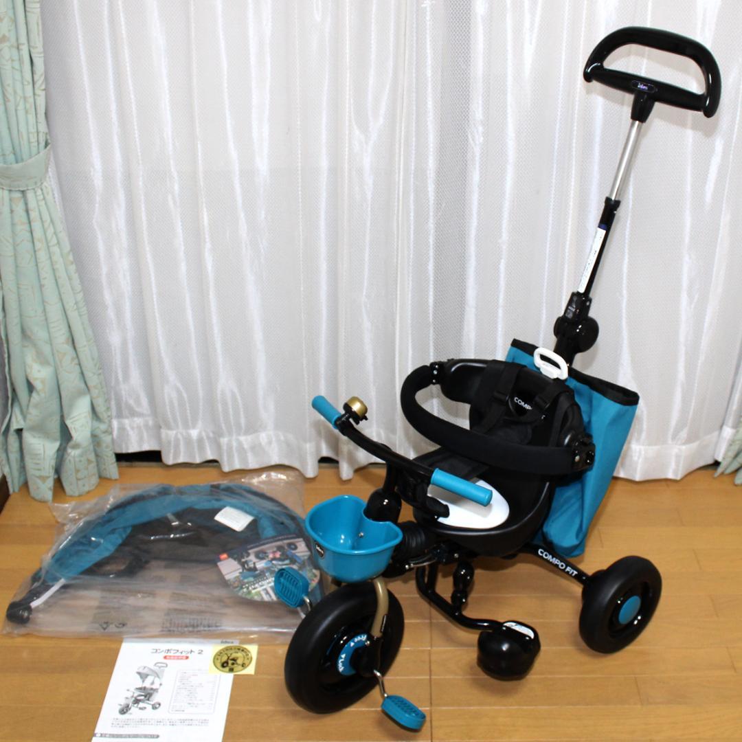 美品 ides コンポフィット2 ♪ アイデス三輪車◆タイヤロック付◆制御棒付◆