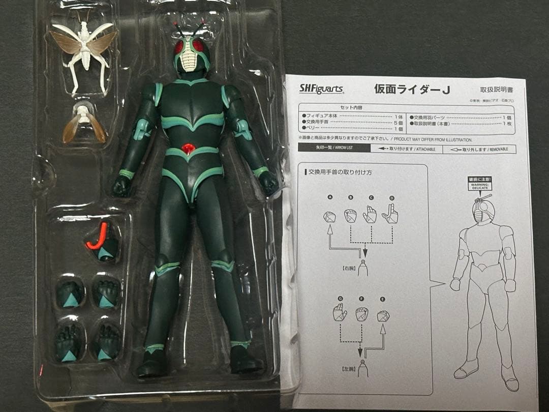 S.H.Figuarts 仮面ライダーJ