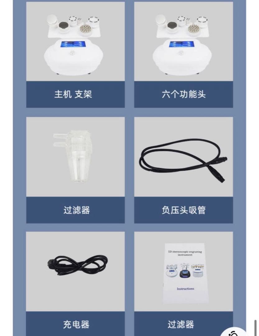 6in1 80Kキャビテーション バキュームRF EMS 痩身・フェイシャル・