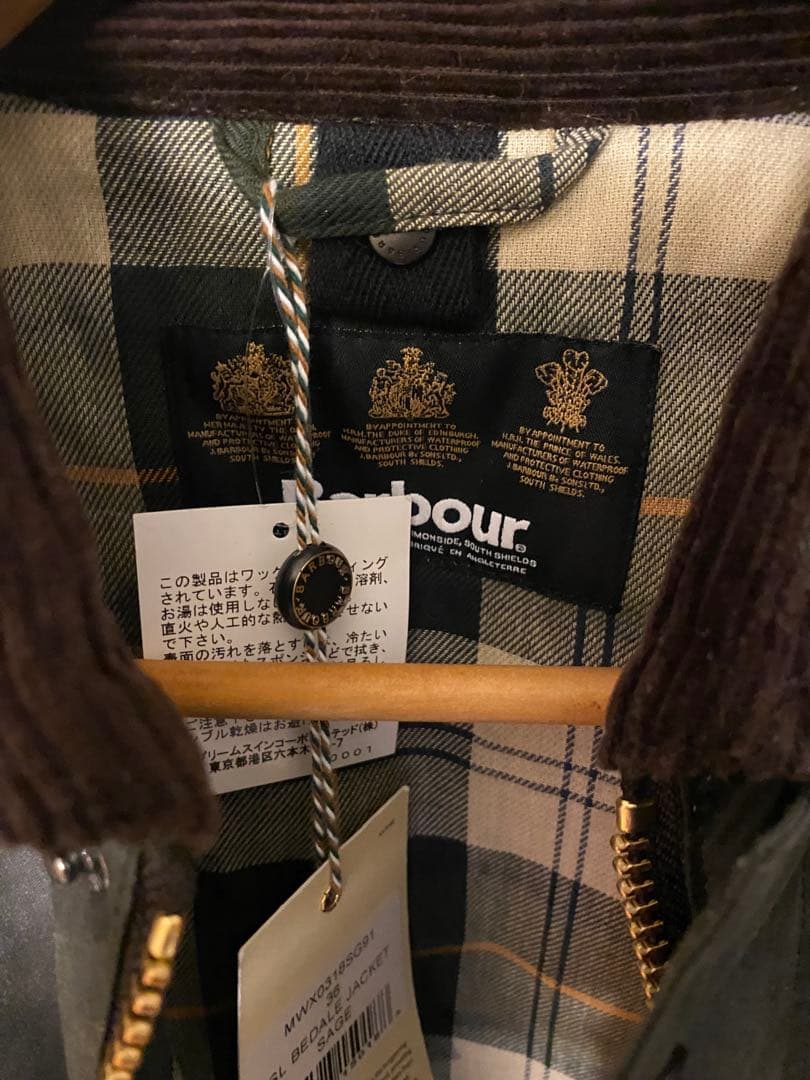 Barbour ビデイル　36 セージ　アウタージャケット