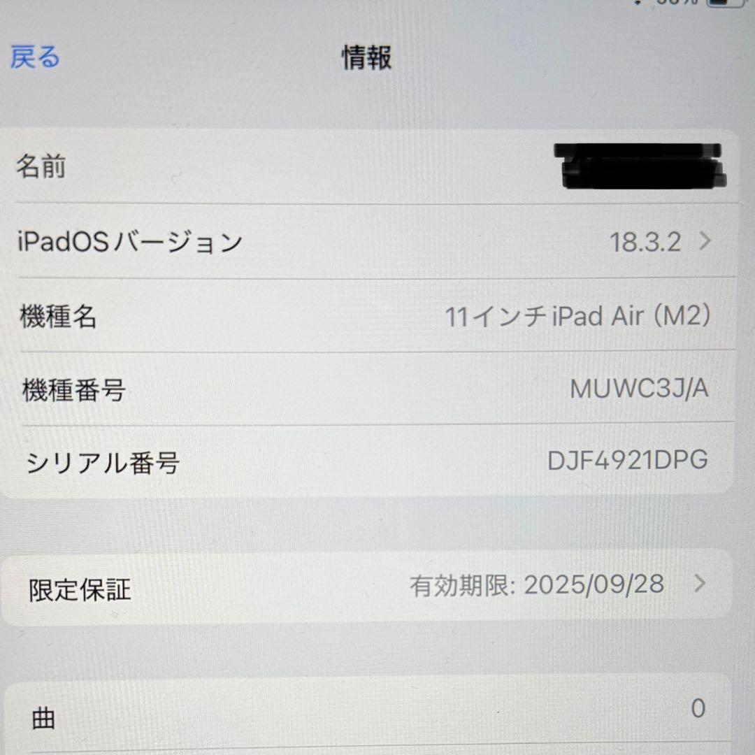 Apple iPad Air シルバー 本体と箱付き