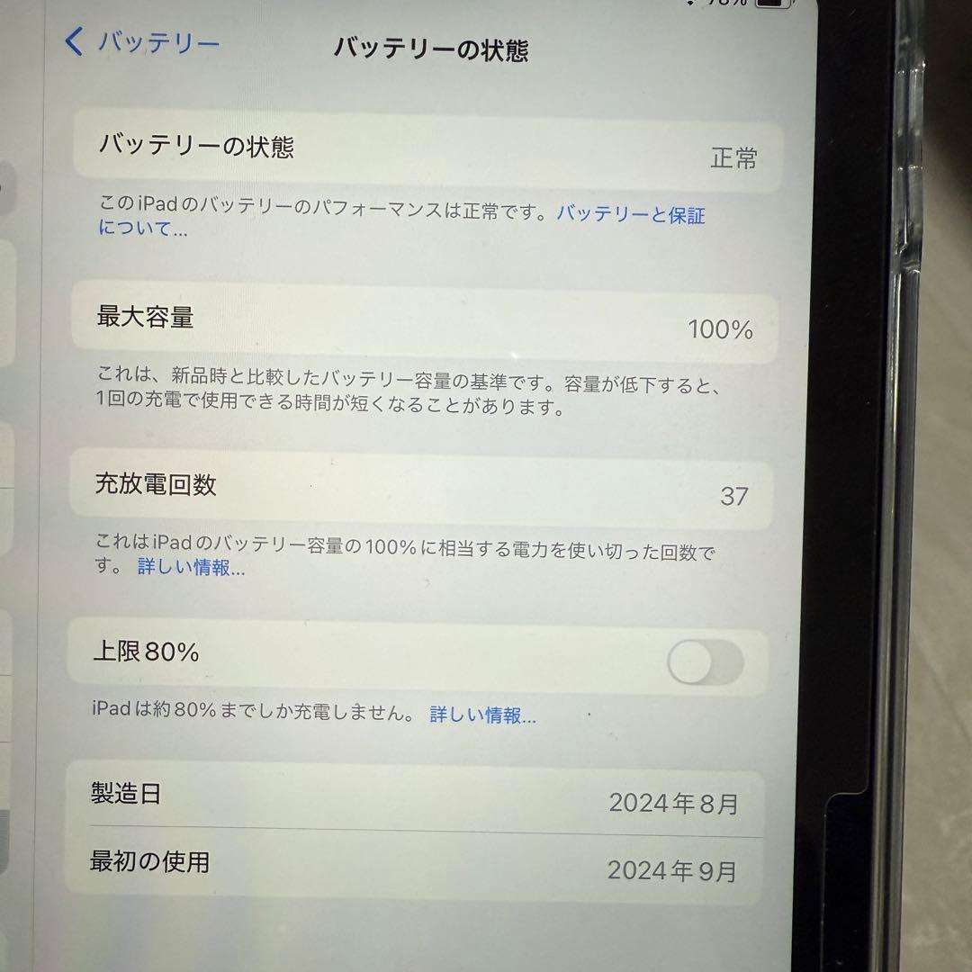 Apple iPad Air シルバー 本体と箱付き