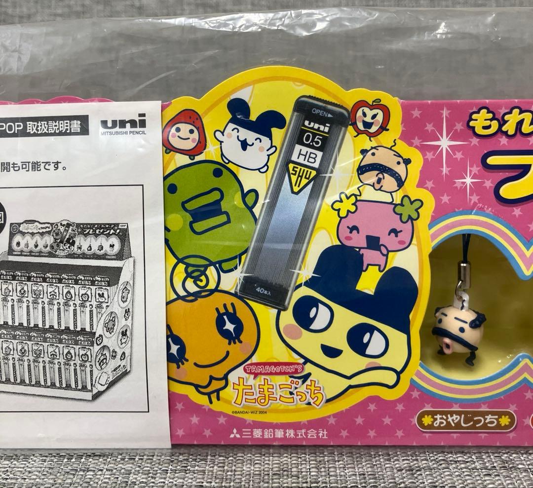 激レア たまごっち ディスプレイPOP 2006年製 未使用未開封 非売品