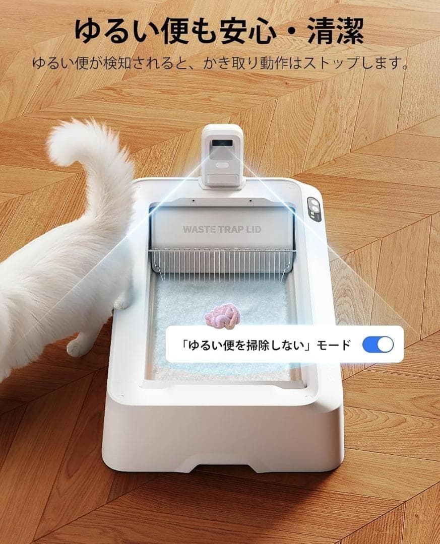 PETKIT 猫自動トイレ センサー付き 電動 PUROBOT ねこ カメラ