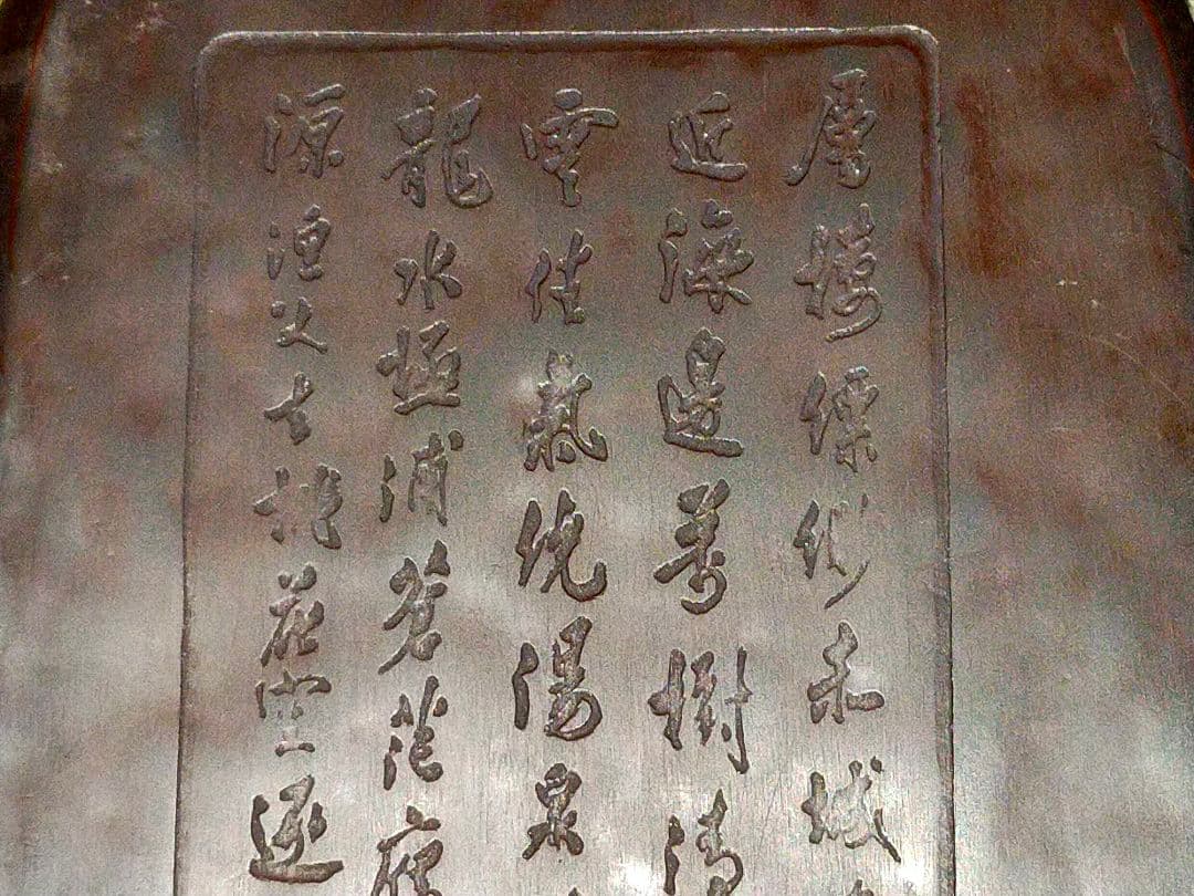 ♥大きな♥　中国　硯　♥　5.3キロ　書道具　筆　墨　骨董　古玩　533