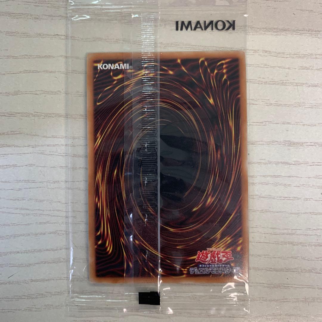 暗黒騎士ガイア 未開封　ブルーシークレットレア　ブルシク　遊戯王