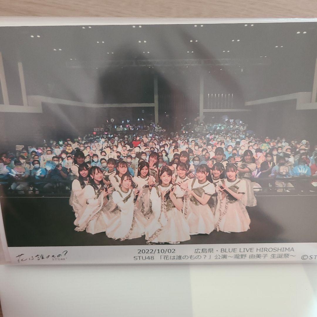 専用 石田千穂③