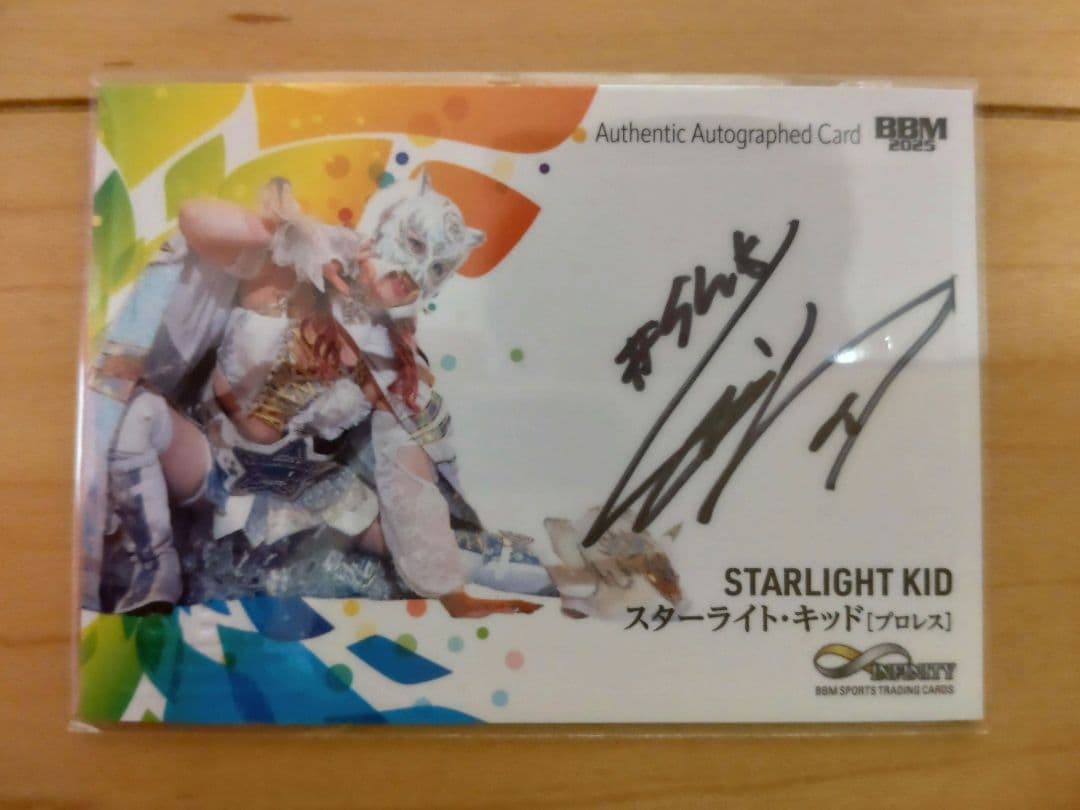 【スターライト・キッド】BBM 2025 INFINITY 直筆サインカード