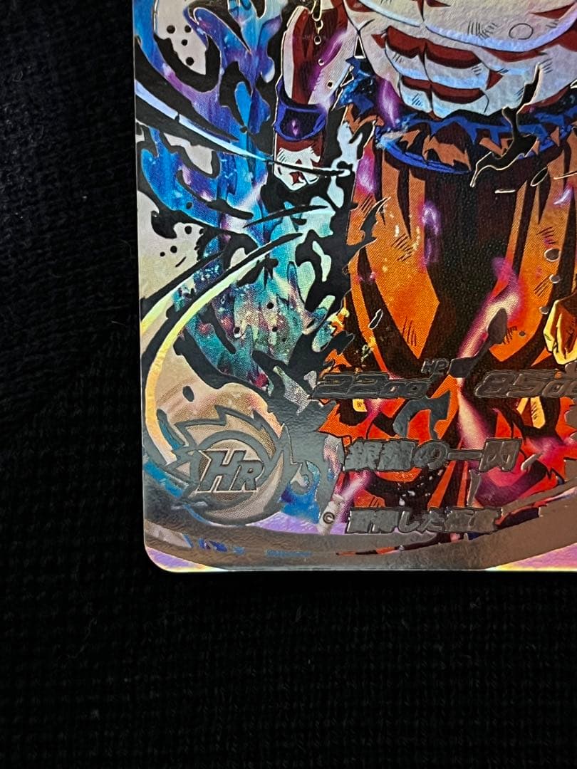 スーパードラゴンボールヒーローズ 孫悟空 UM1-SEC LC