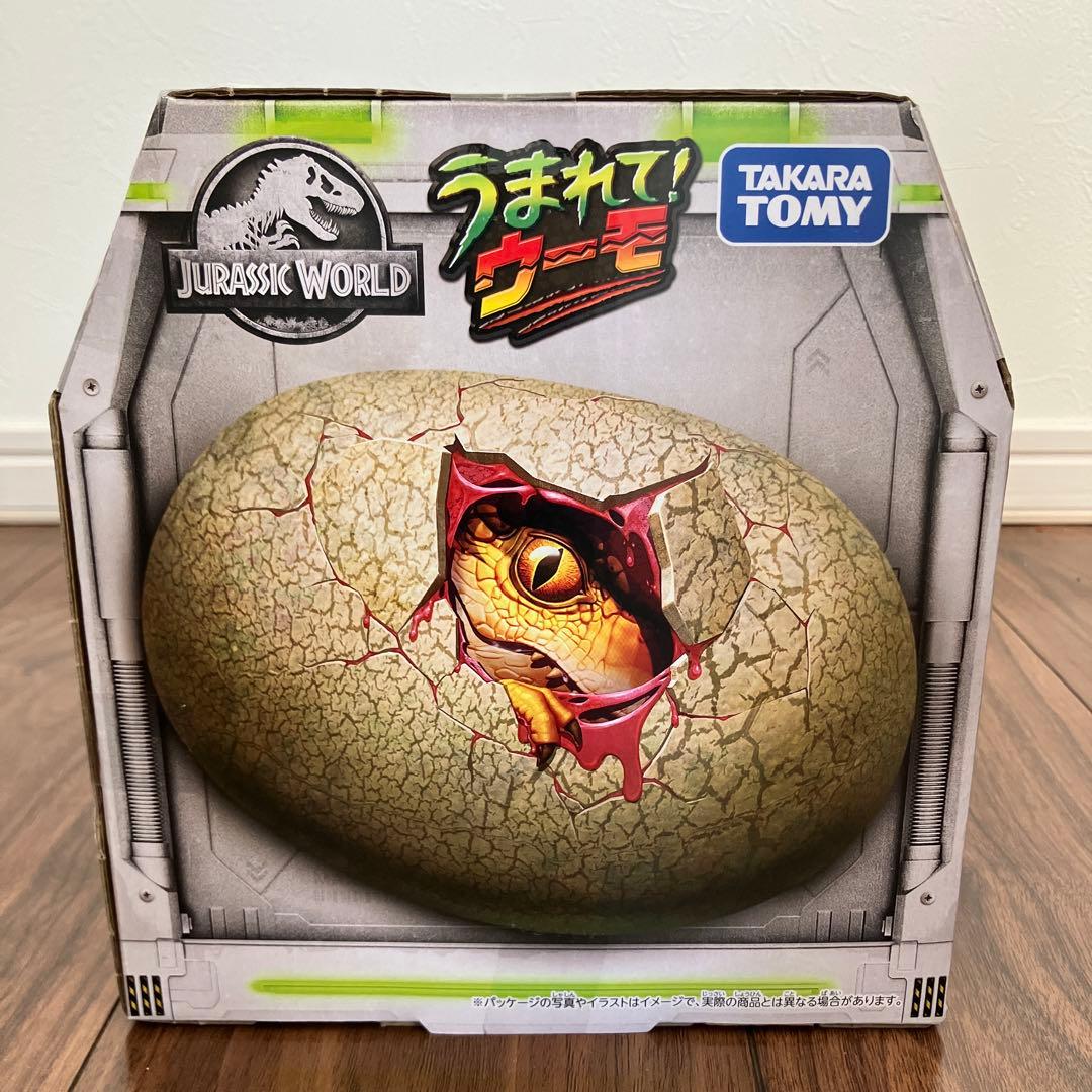新品 タカラトミー うまれて！ウーモ ジュラシックワールド T-レックスエッグ