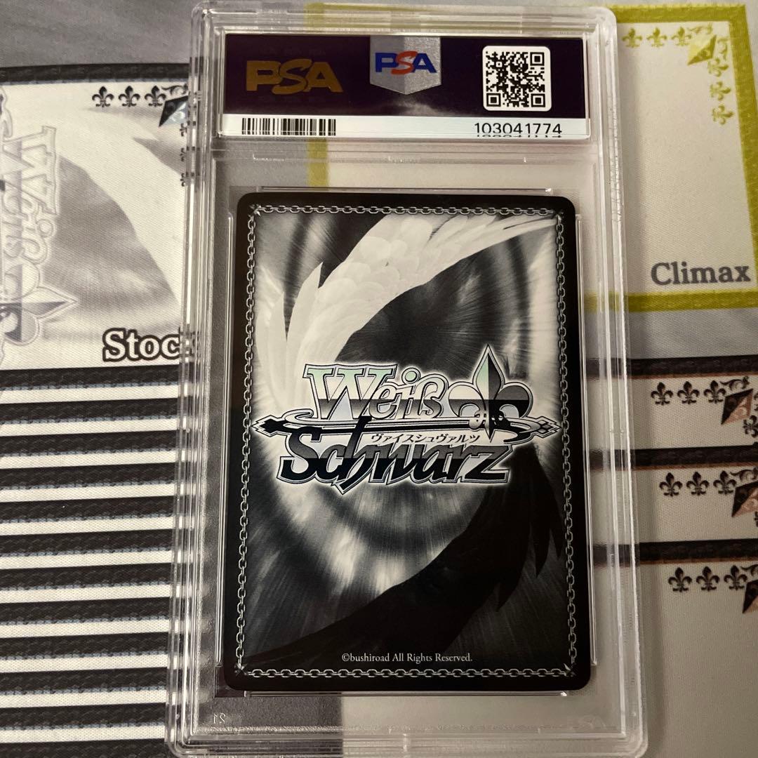 春&ミラディ/NOIR SP PSA10