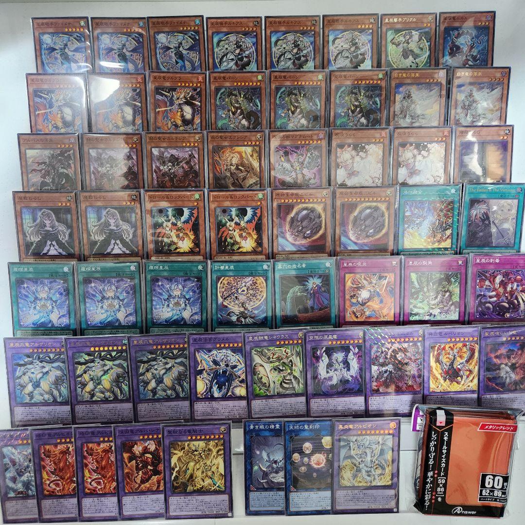 山屋　即日発送　烙印ドラゴンテイルデッキ　構築済みデッキ