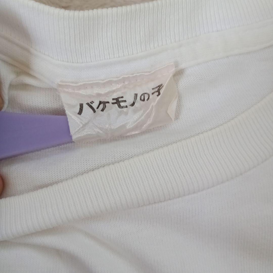 バケモノの子 細田守 映画 アニメ 2015年 オフィシャル Tシャツ