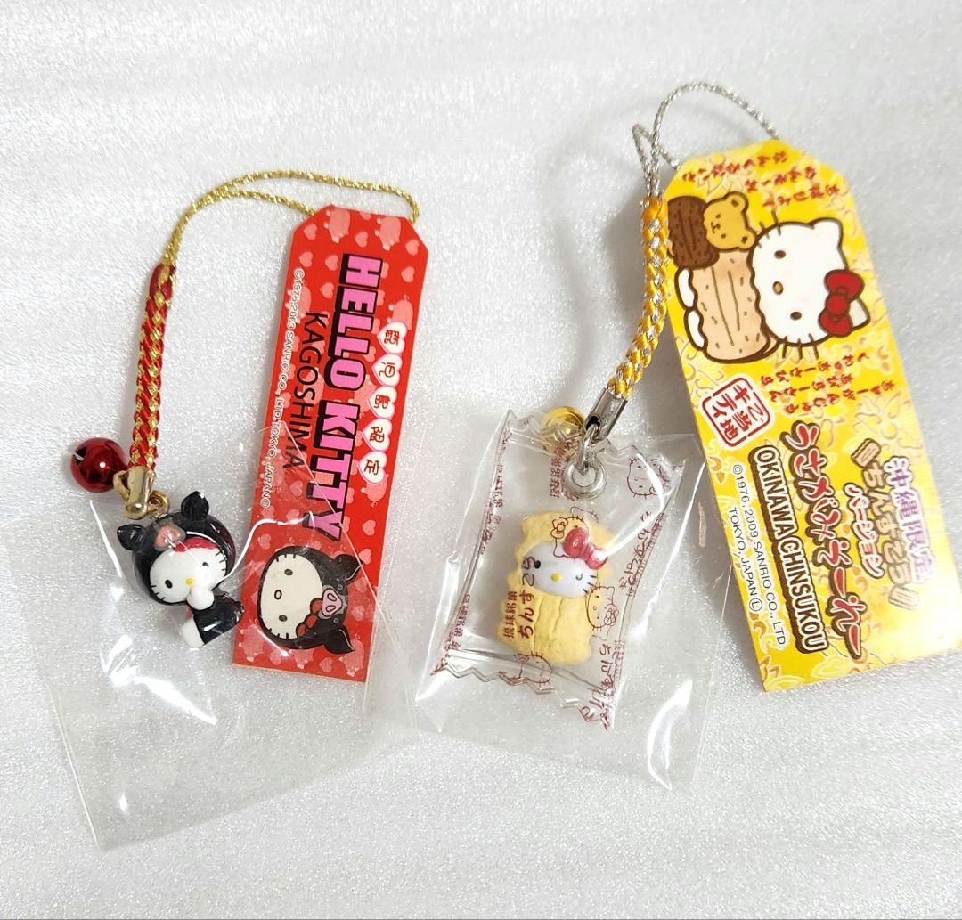 ご当地ハローキティ ストラップ ①
