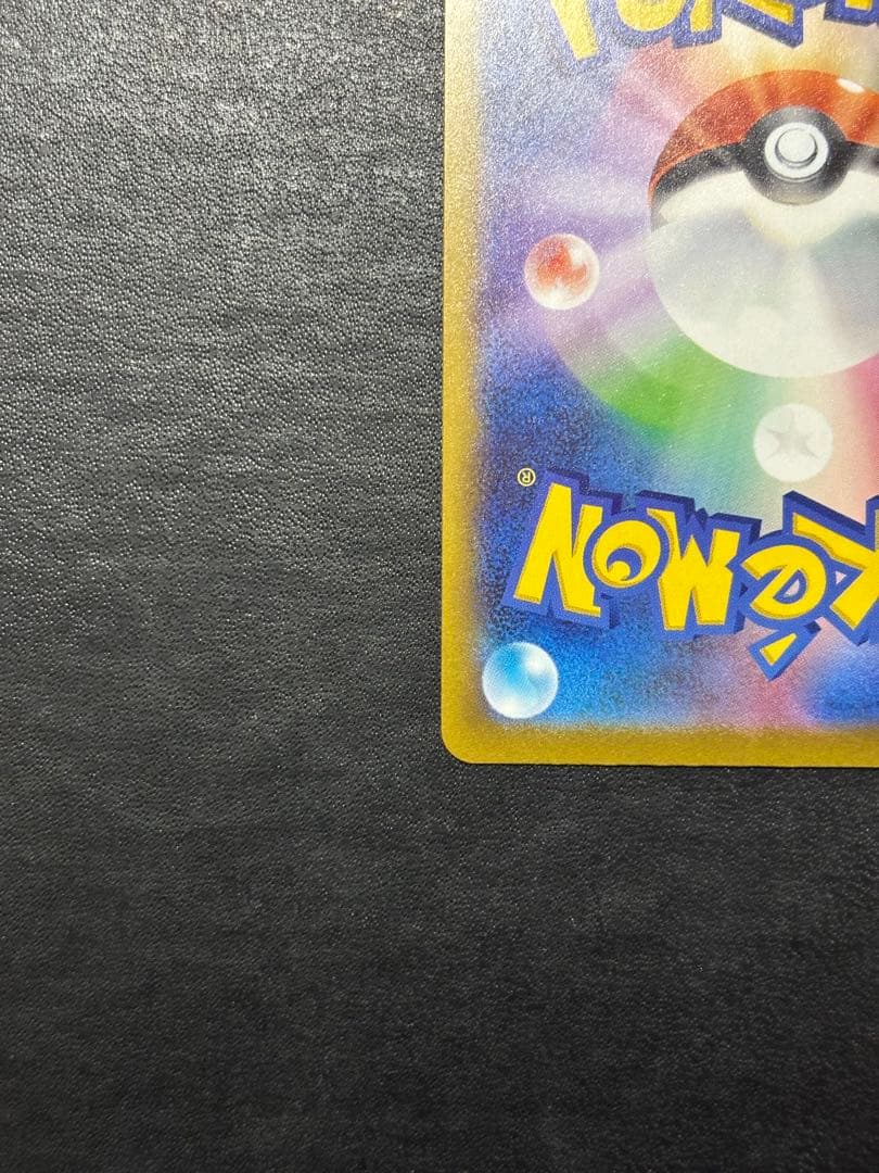 ポケモンカード　メガゲンガーex SAR メガゲンガーex MA 2枚セット