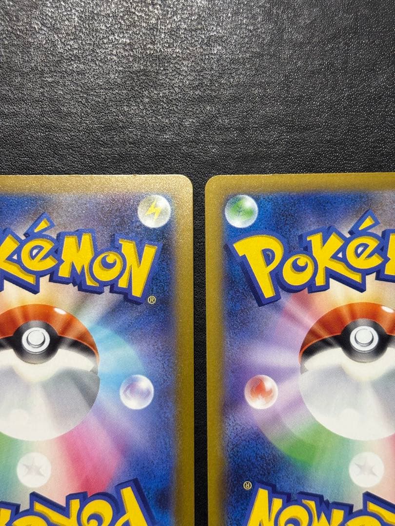 ポケモンカード　メガゲンガーex SAR メガゲンガーex MA 2枚セット