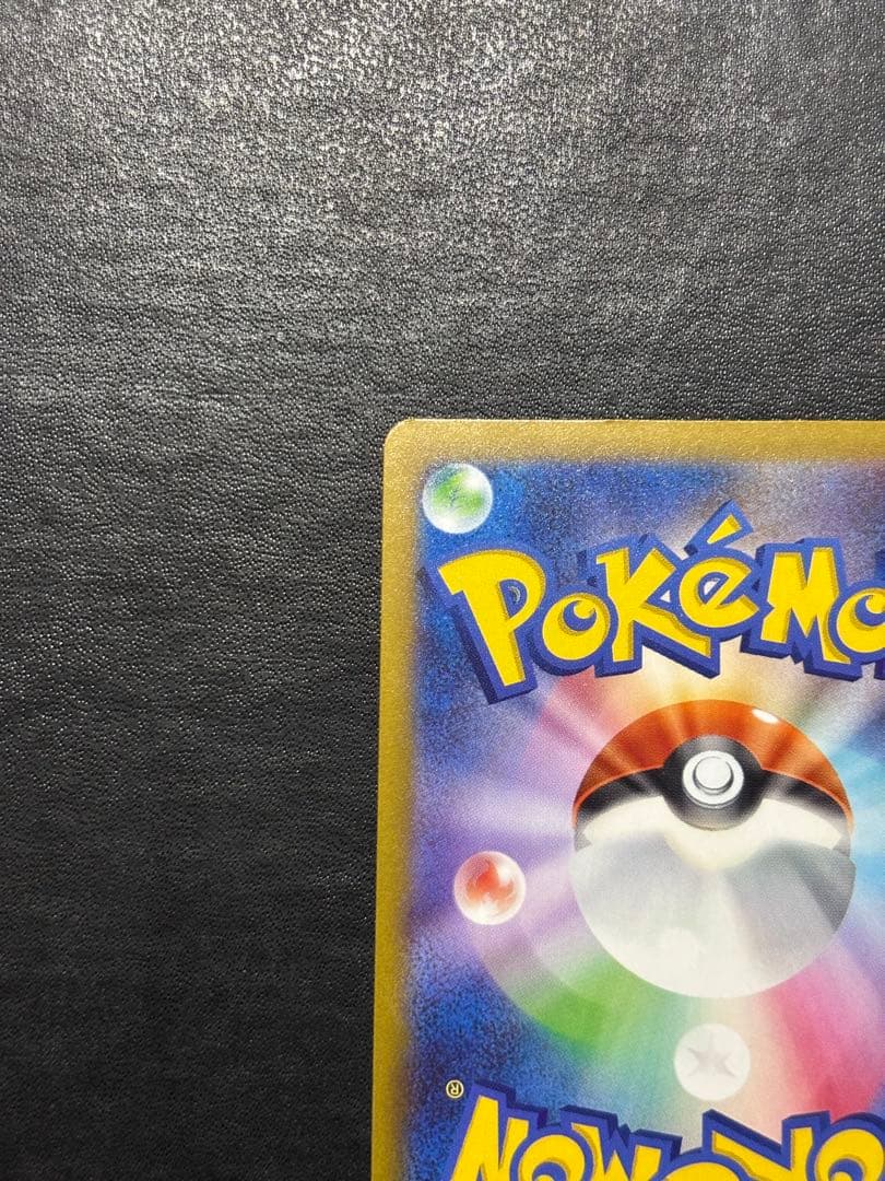 ポケモンカード　メガゲンガーex SAR メガゲンガーex MA 2枚セット